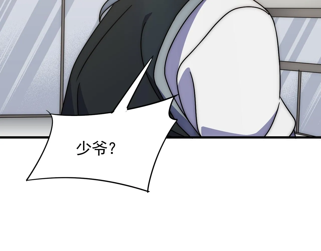 第72话 地狱归来 第72页