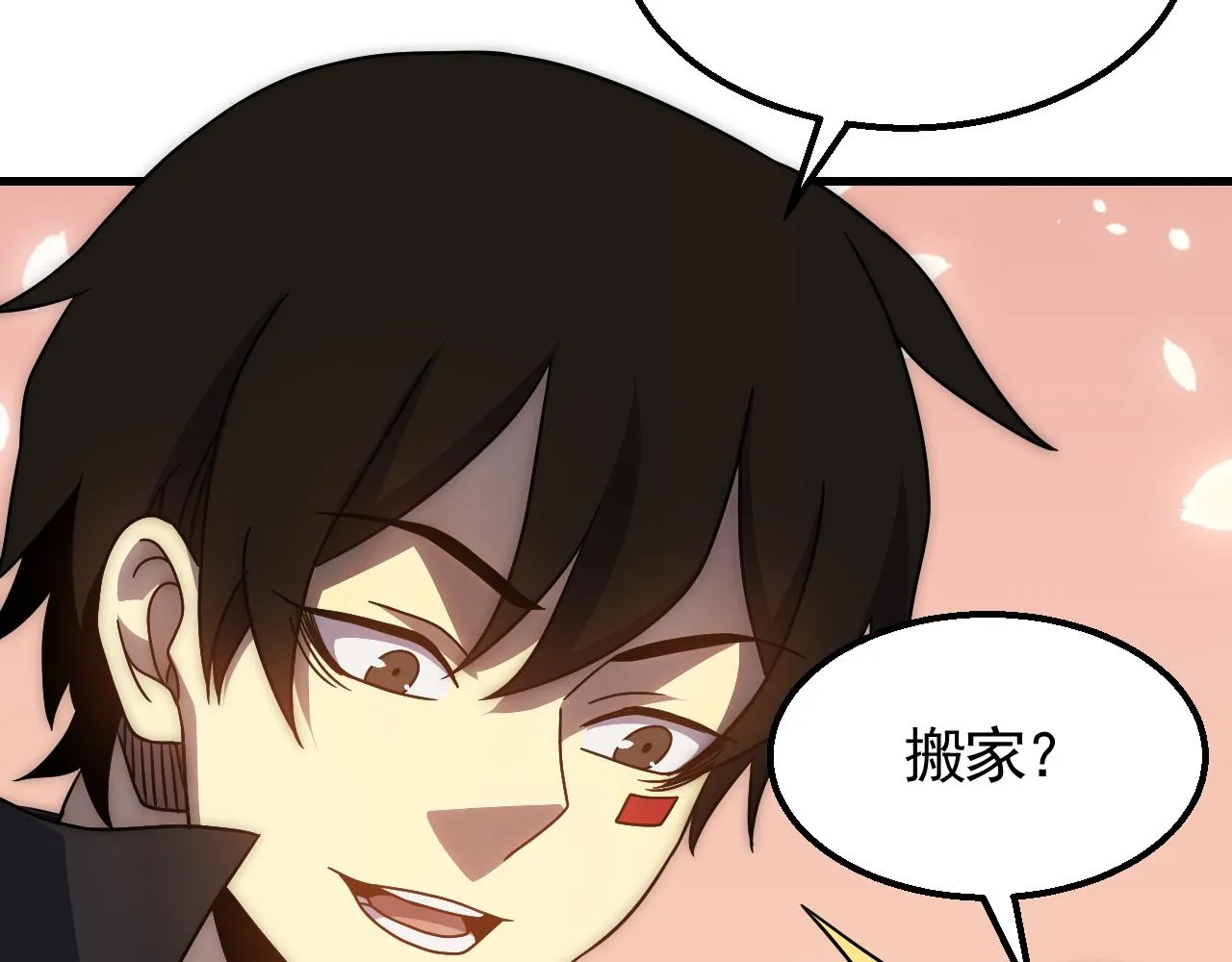 第72话 地狱归来 第76页