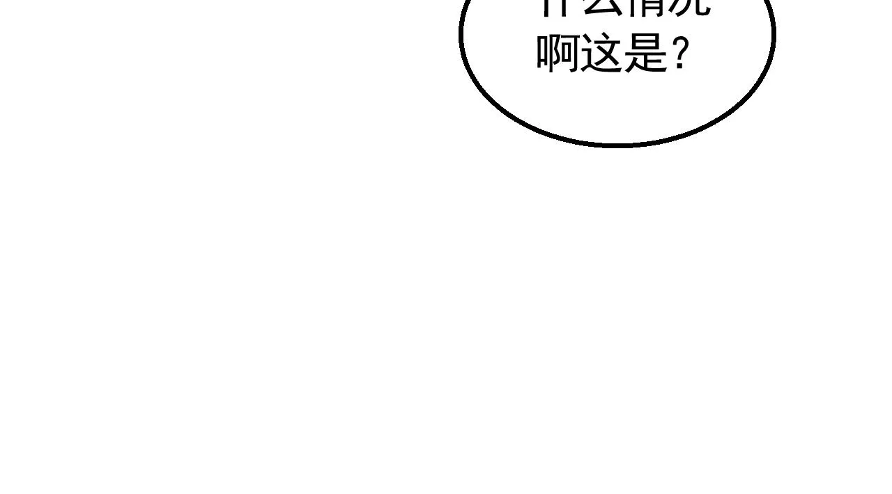 第72话 地狱归来 第116页