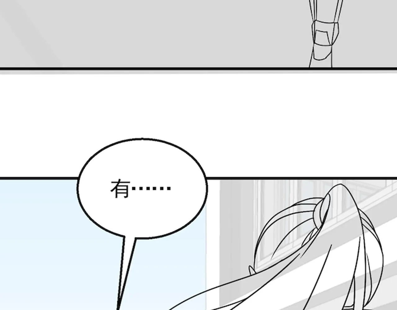 第72话 地狱归来 第121页