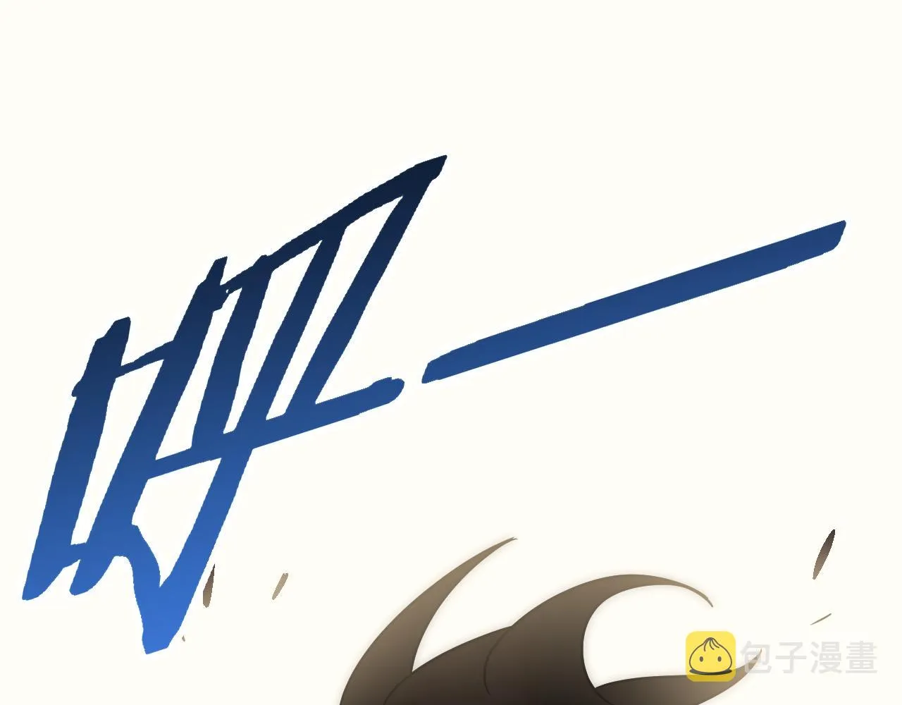 第70话 “礼物” 第27页