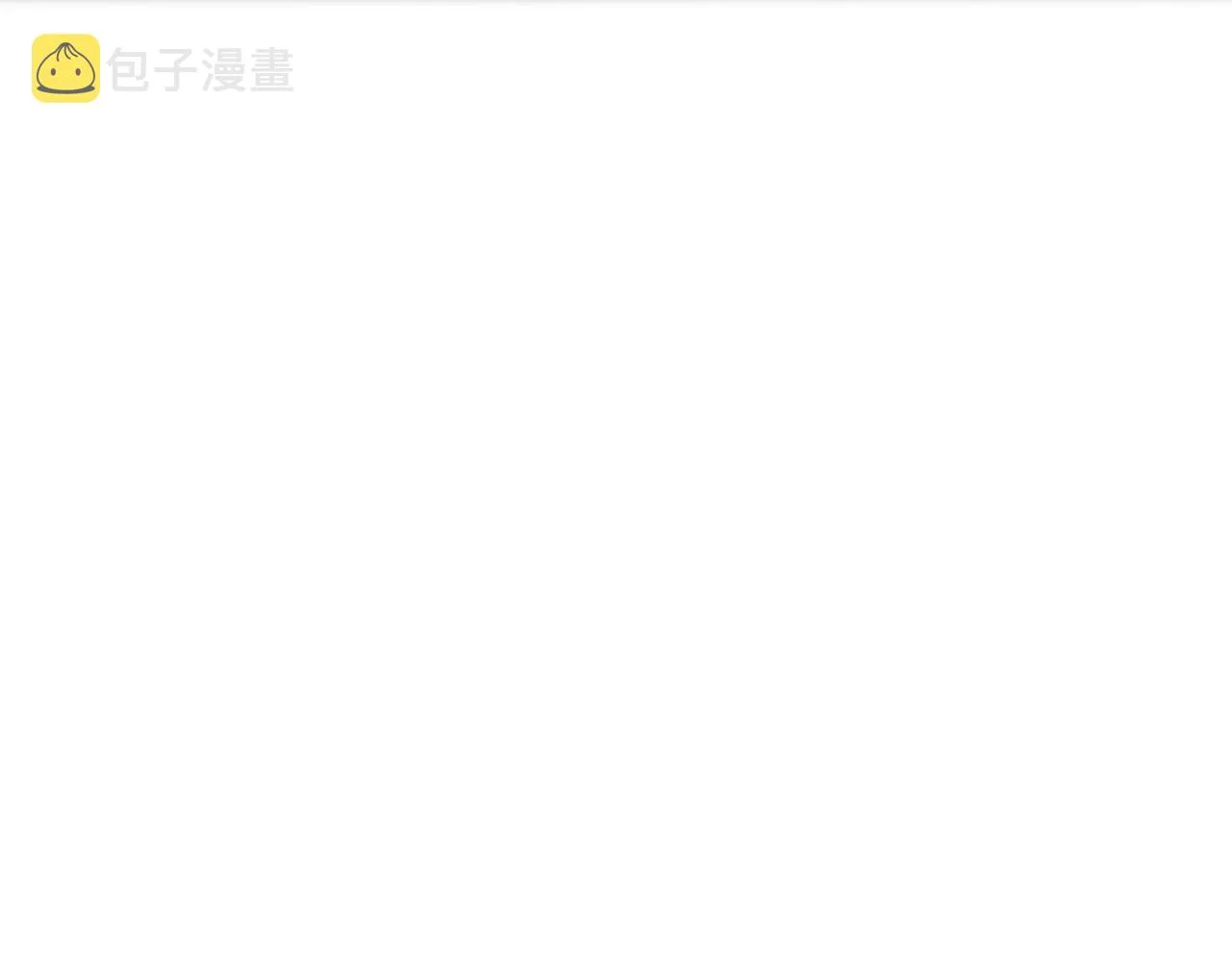 第70话 “礼物” 第37页