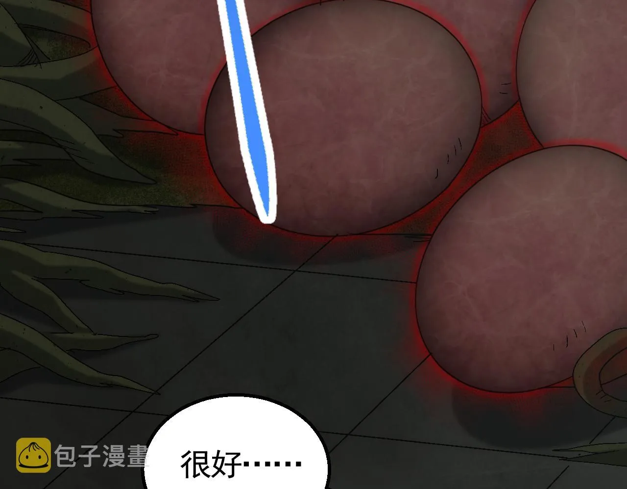 第70话 “礼物” 第72页