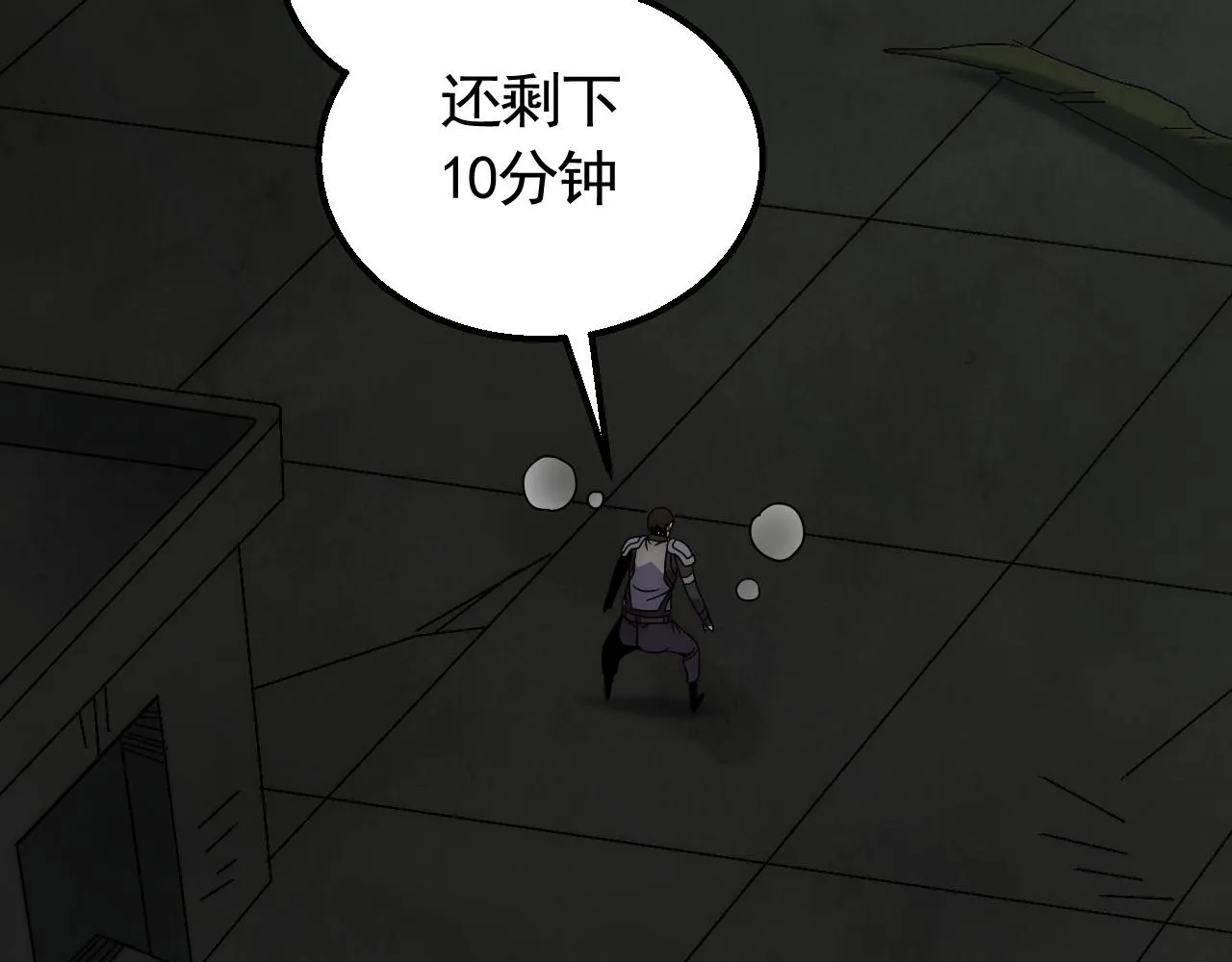 第70话 “礼物” 第73页