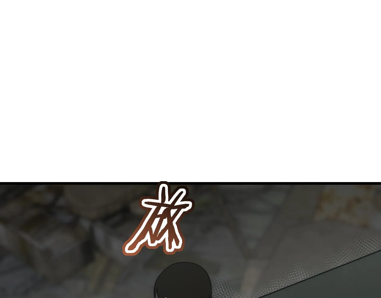 第70话 “礼物” 第82页