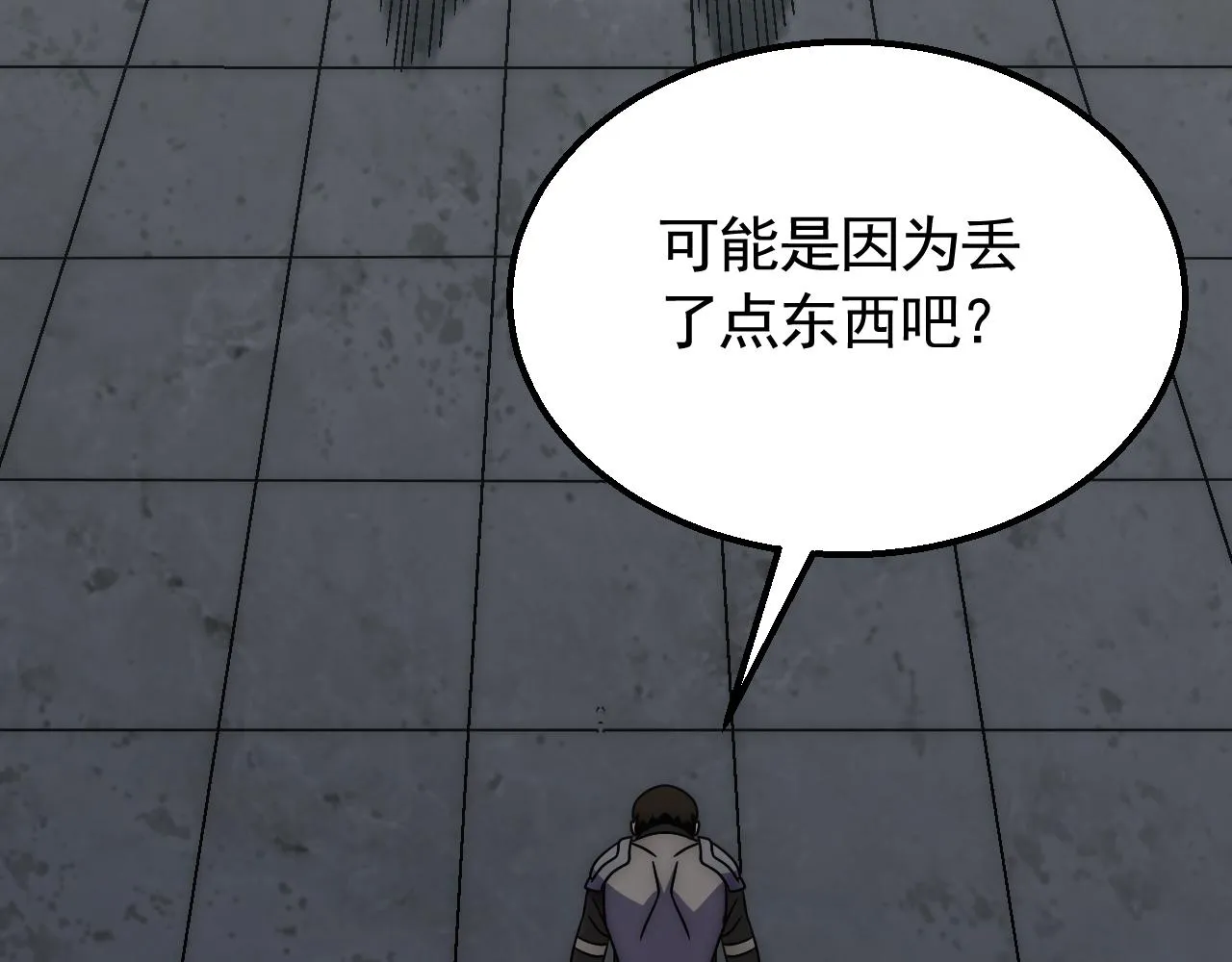 第70话 “礼物” 第103页
