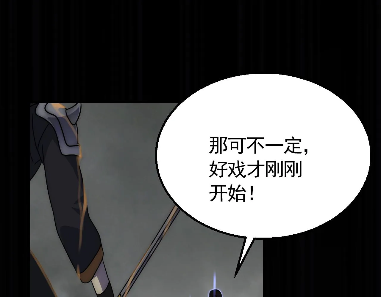 第70话 “礼物” 第120页