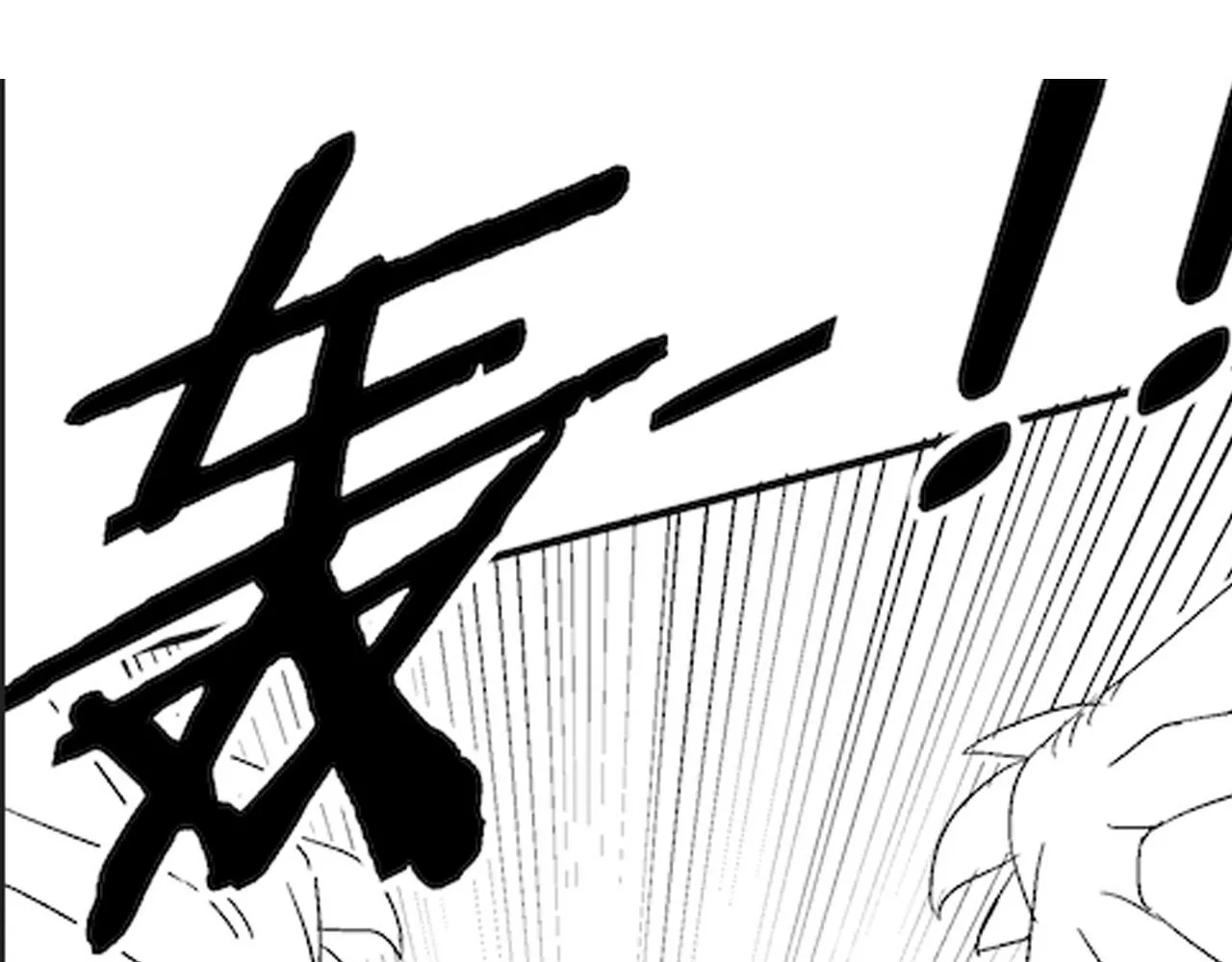 第70话 “礼物” 第127页