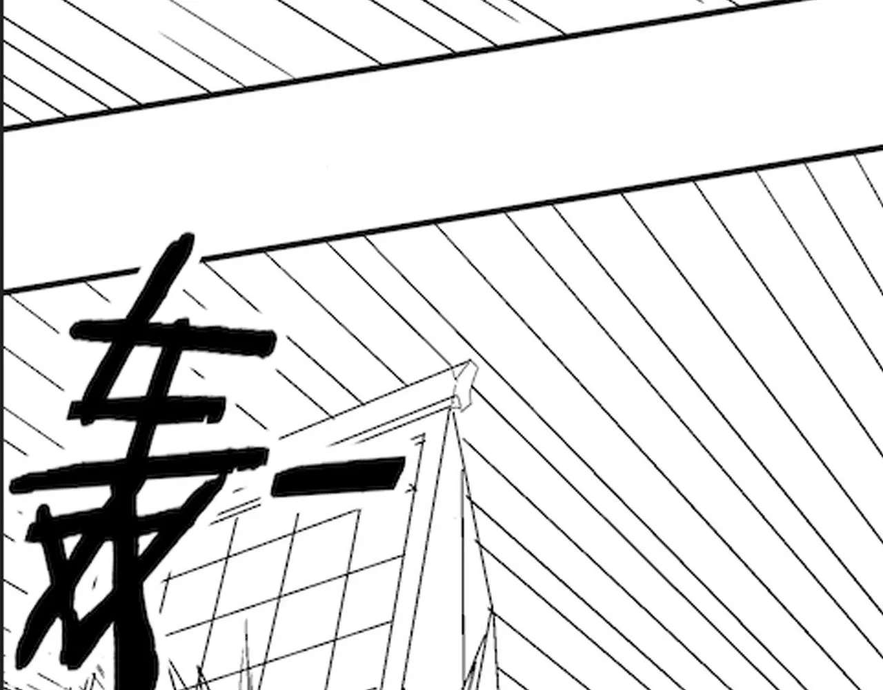 第70话 “礼物” 第132页