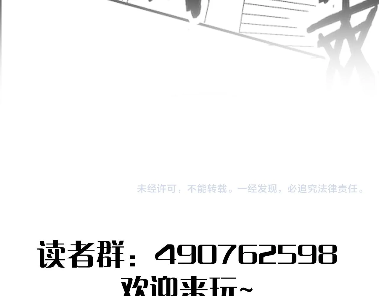 第70话 “礼物” 第134页