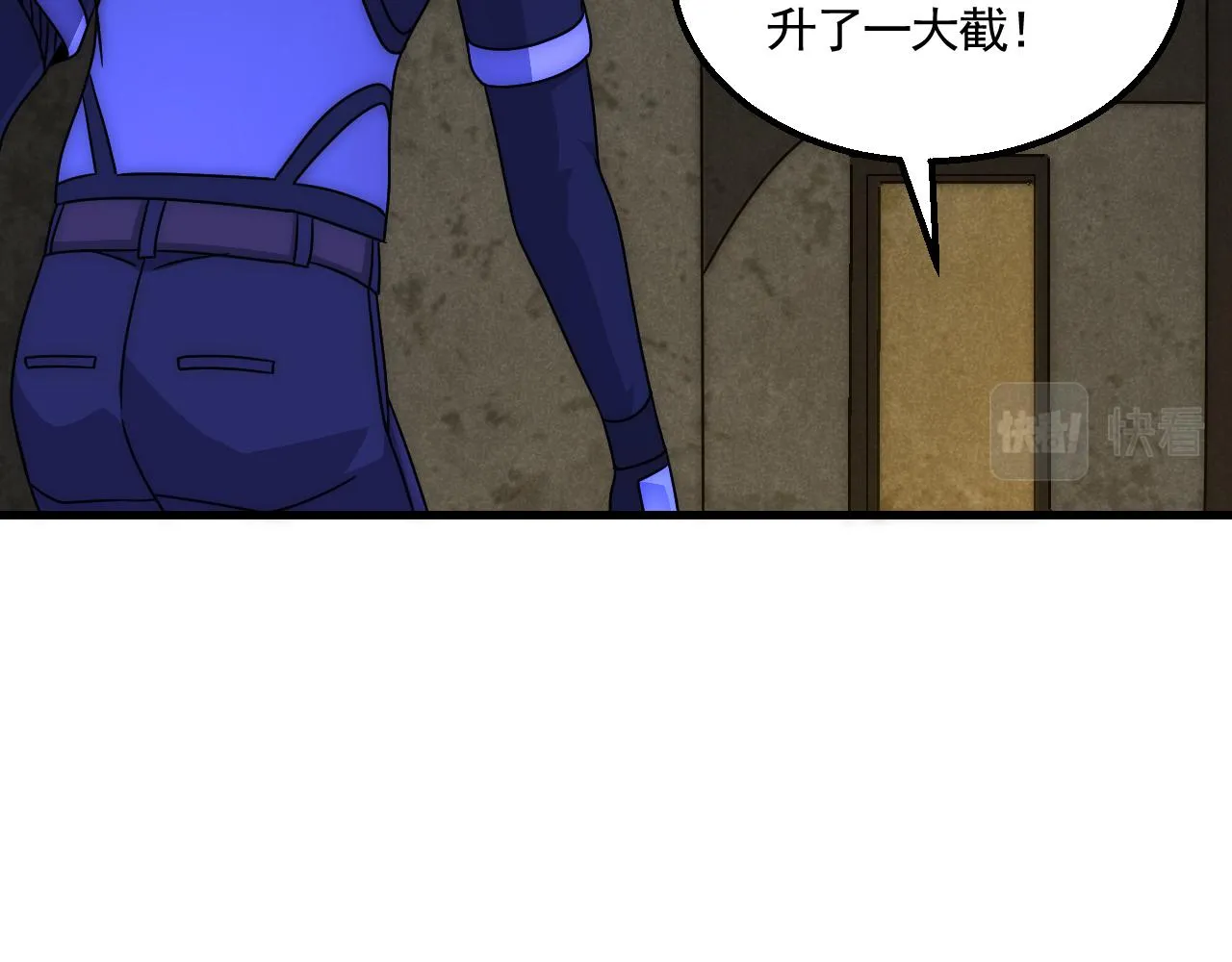 第69话 君子报仇，十年不晚 第12页