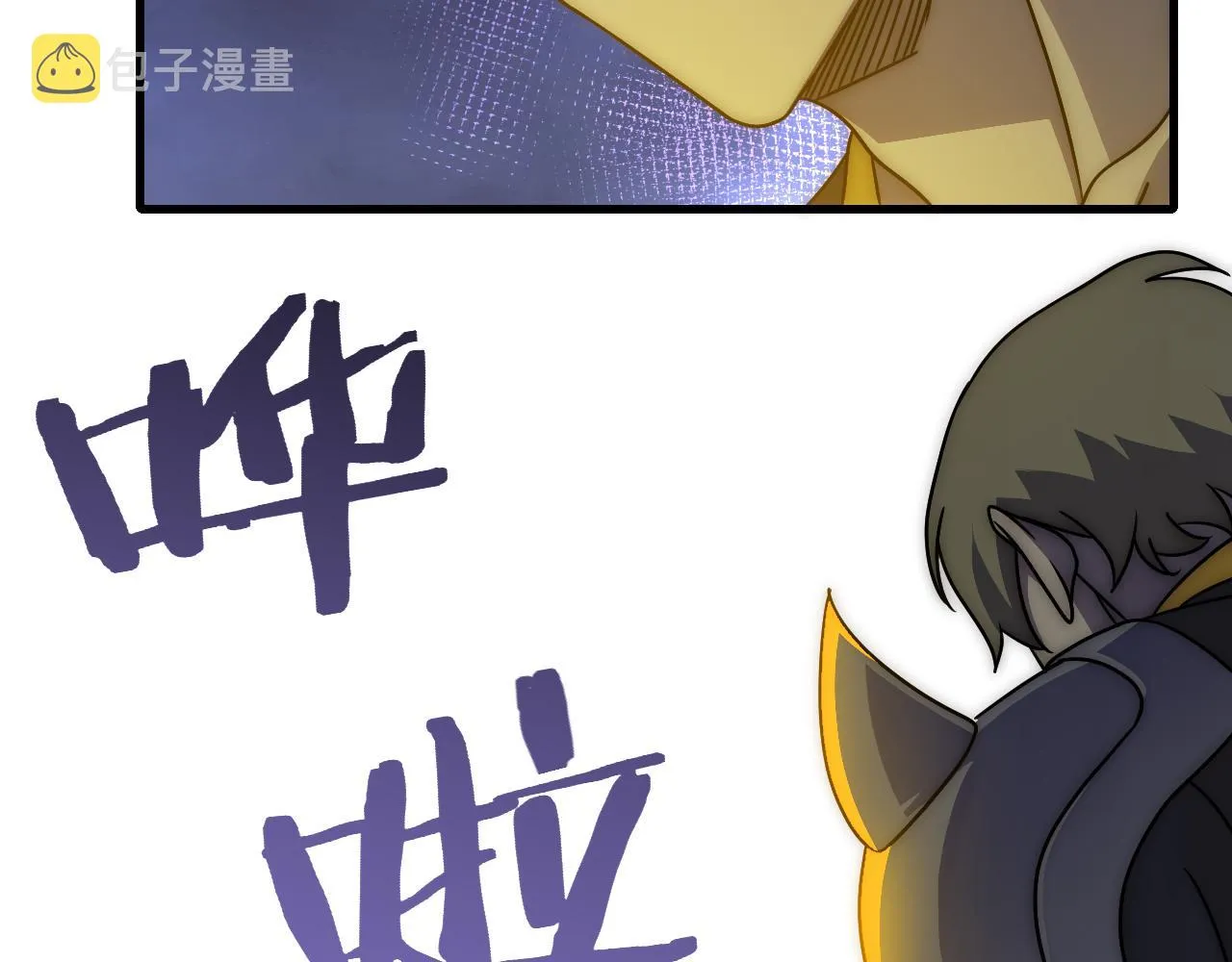 第69话 君子报仇，十年不晚 第17页