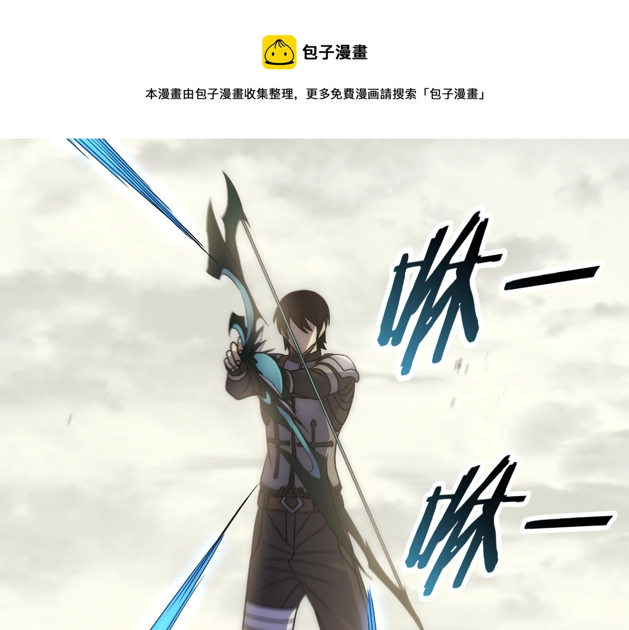 第69话 君子报仇，十年不晚 第61页