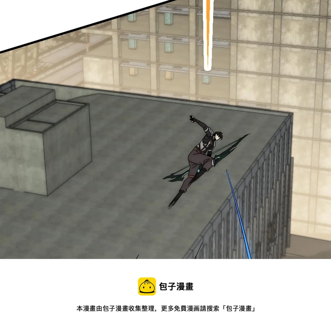 第69话 君子报仇，十年不晚 第71页