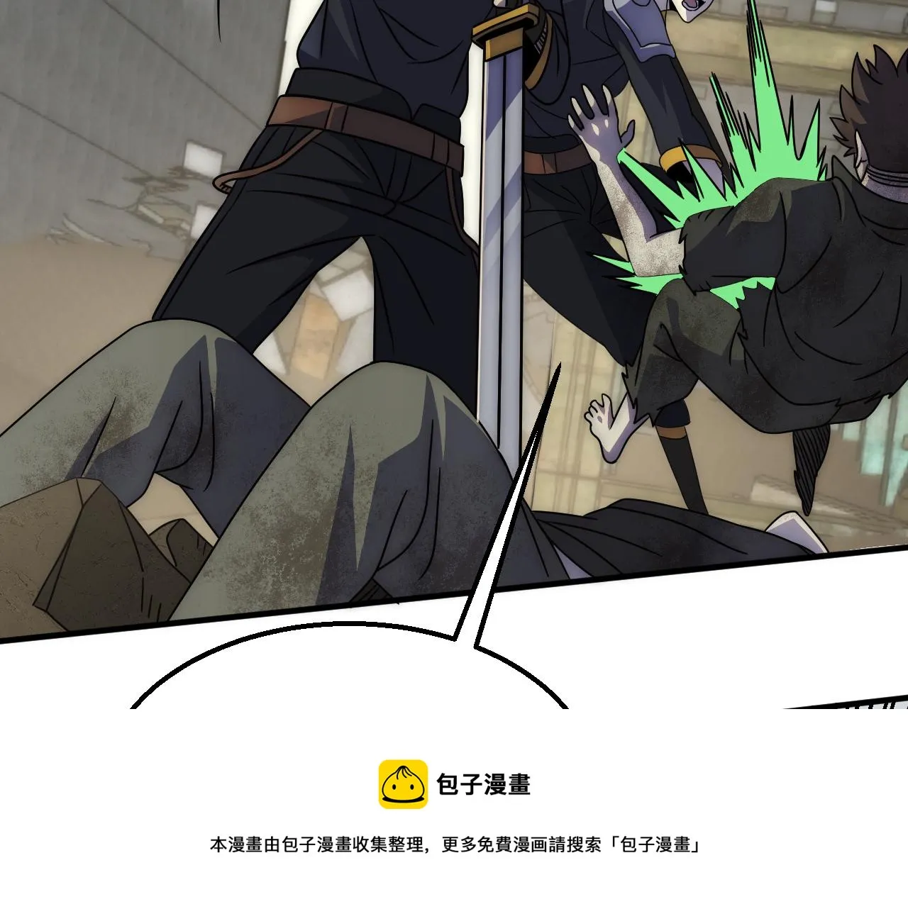第69话 君子报仇，十年不晚 第81页