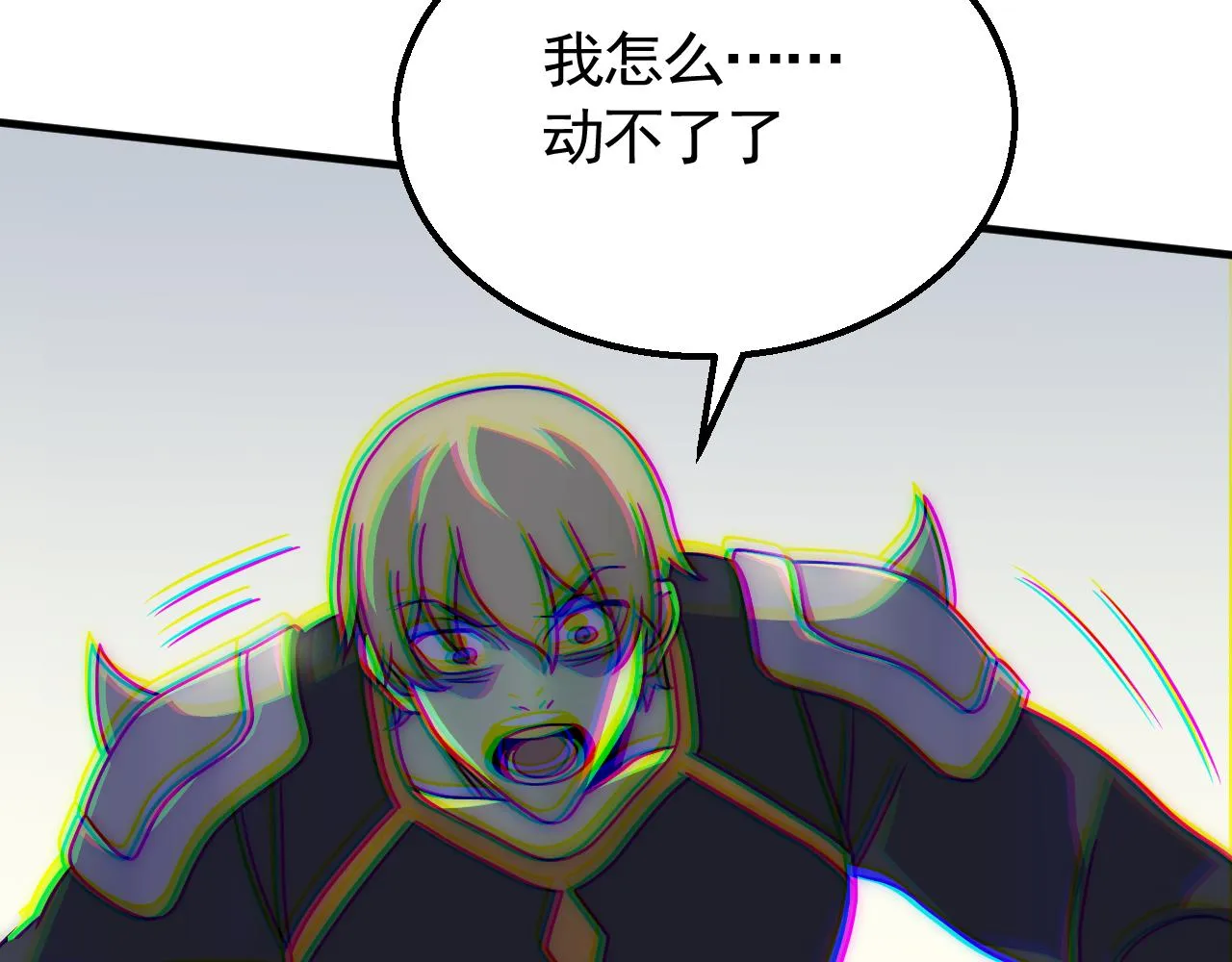 第69话 君子报仇，十年不晚 第116页