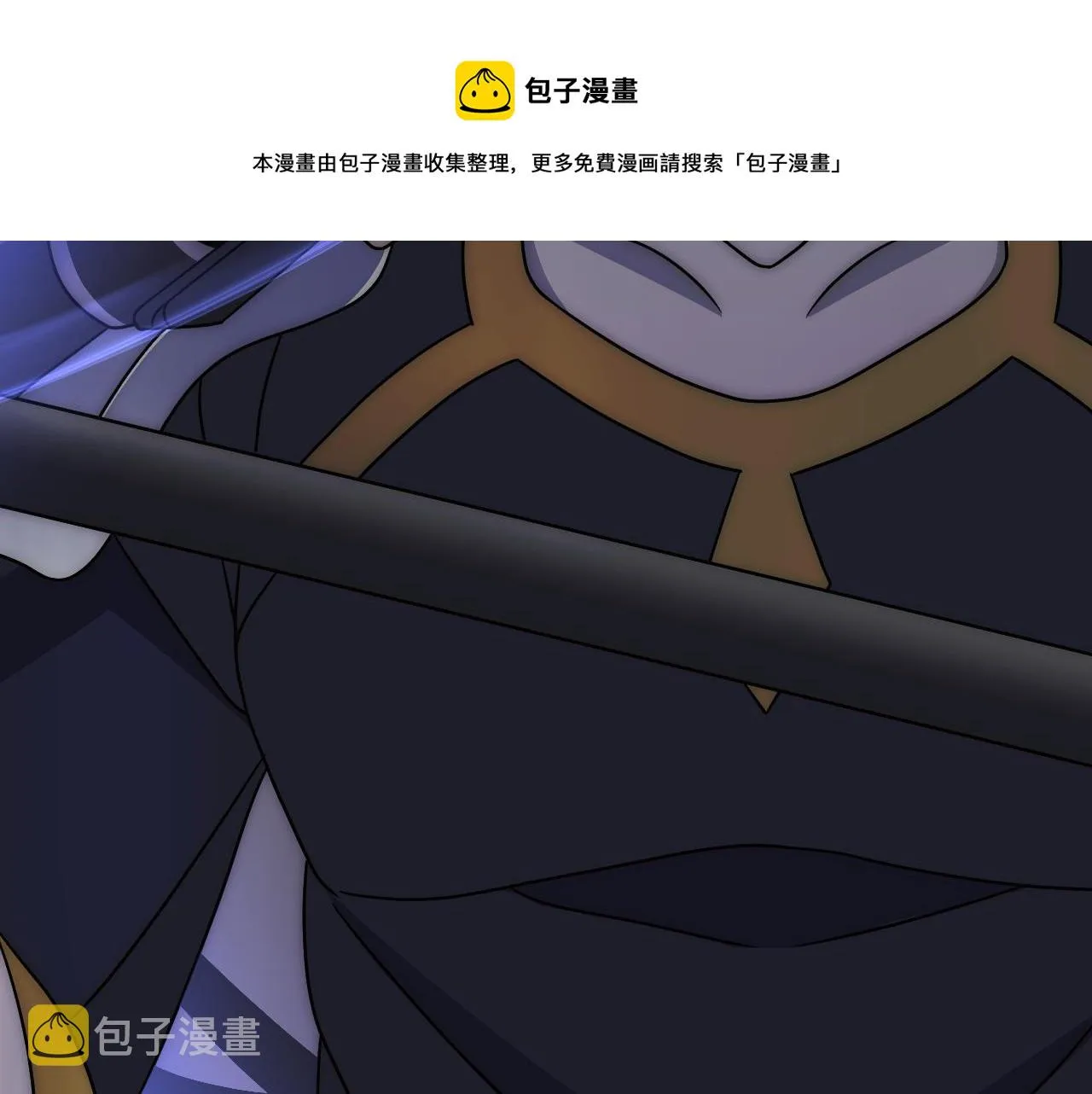第69话 君子报仇，十年不晚 第121页