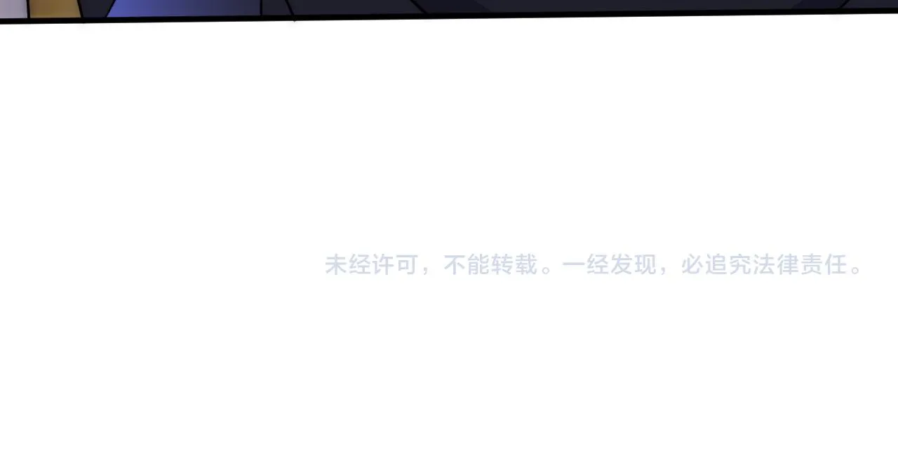 第69话 君子报仇，十年不晚 第122页