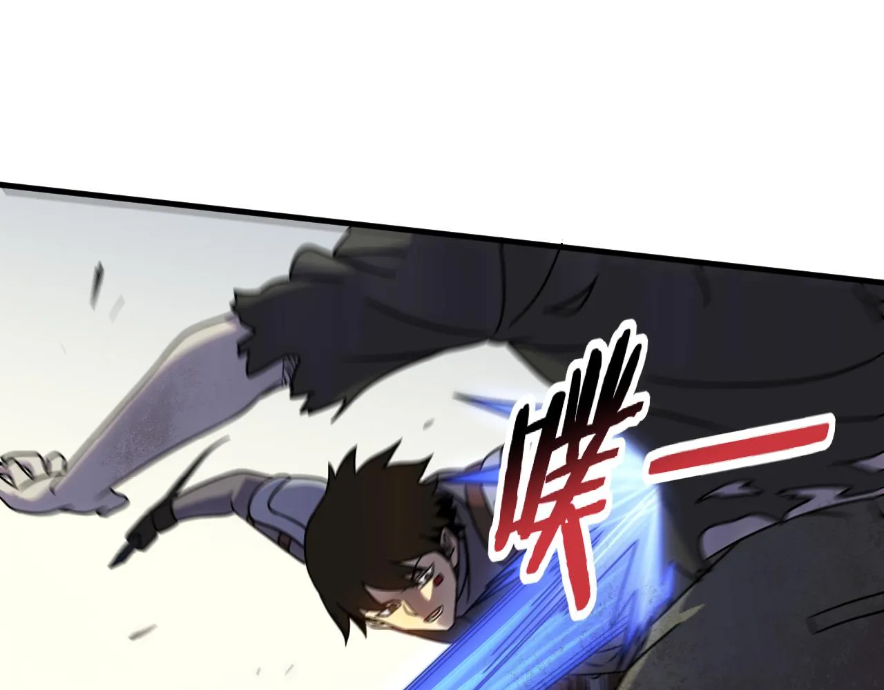 第68话 绝地逢生 第5页