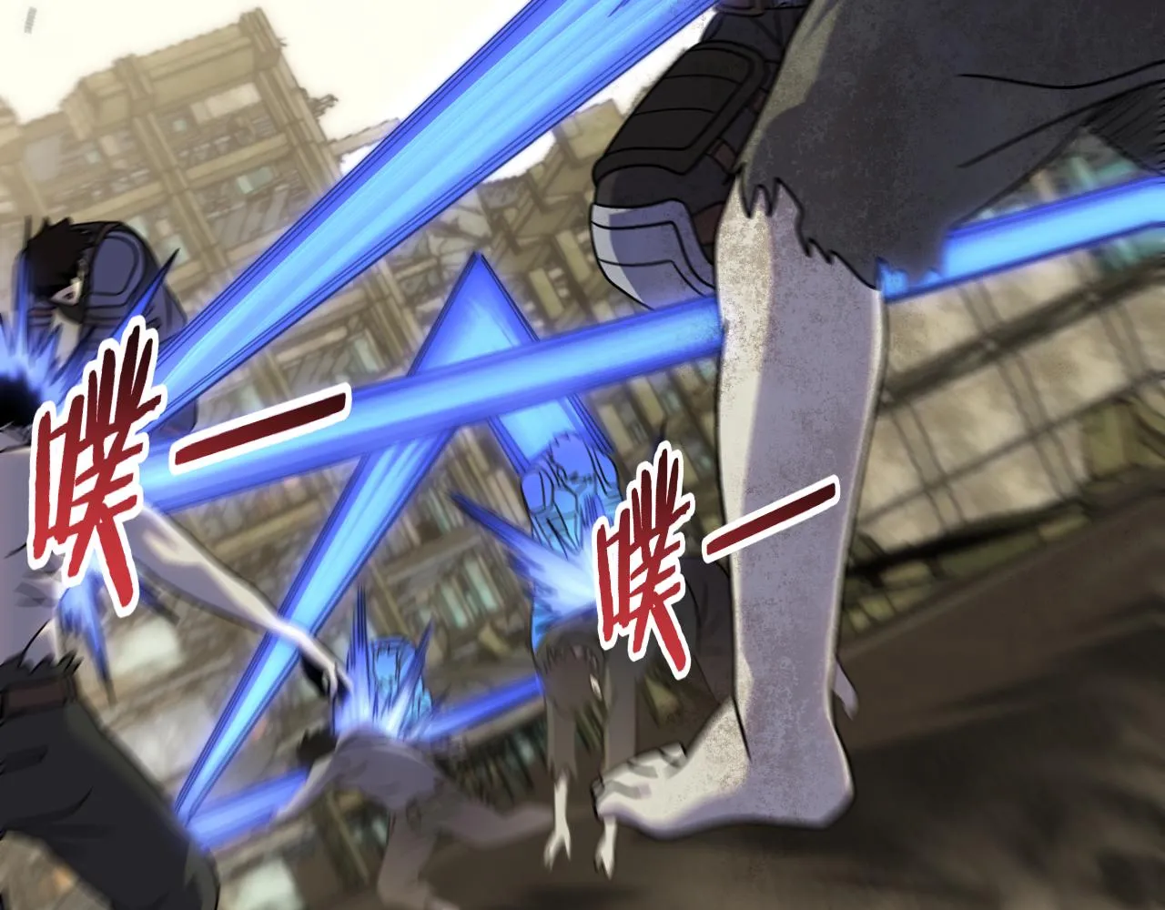 第68话 绝地逢生 第6页