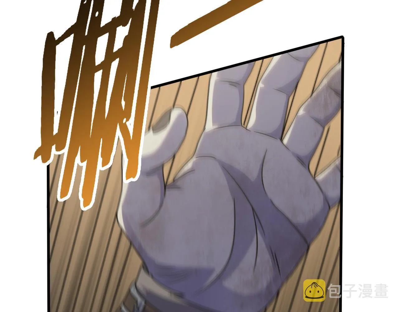 第68话 绝地逢生 第18页