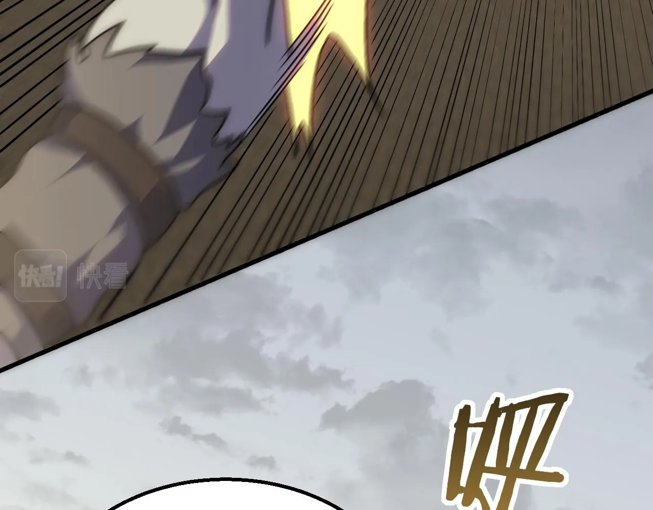 第68话 绝地逢生 第22页