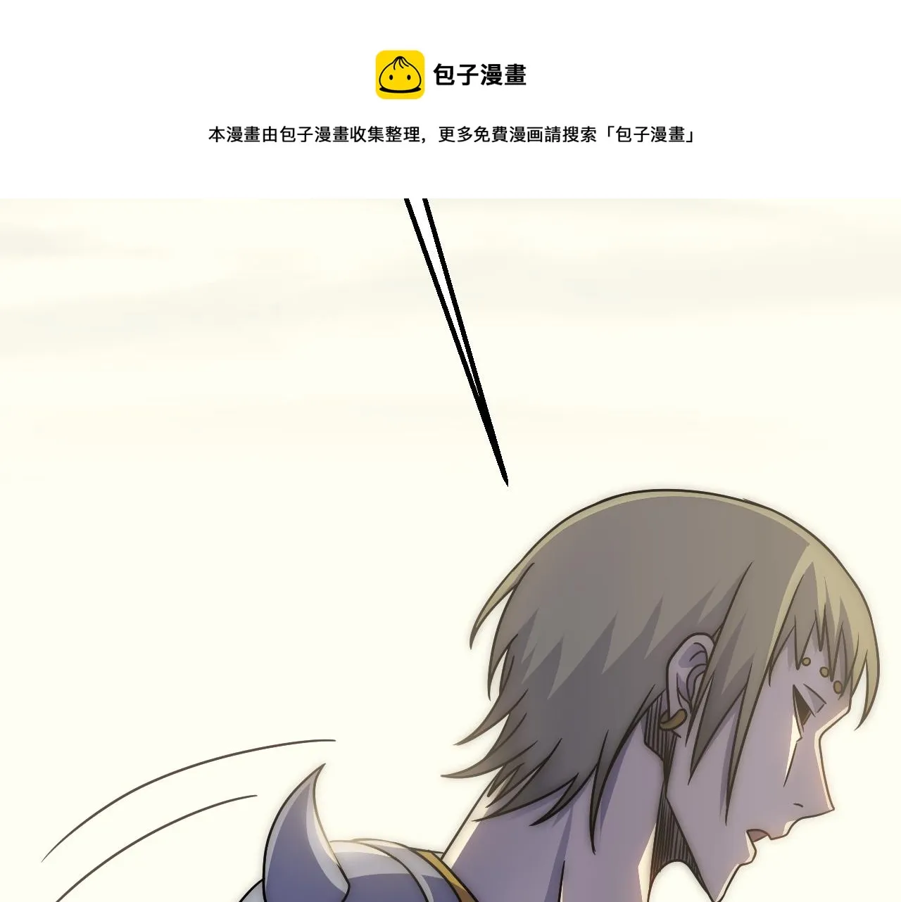 第68话 绝地逢生 第31页