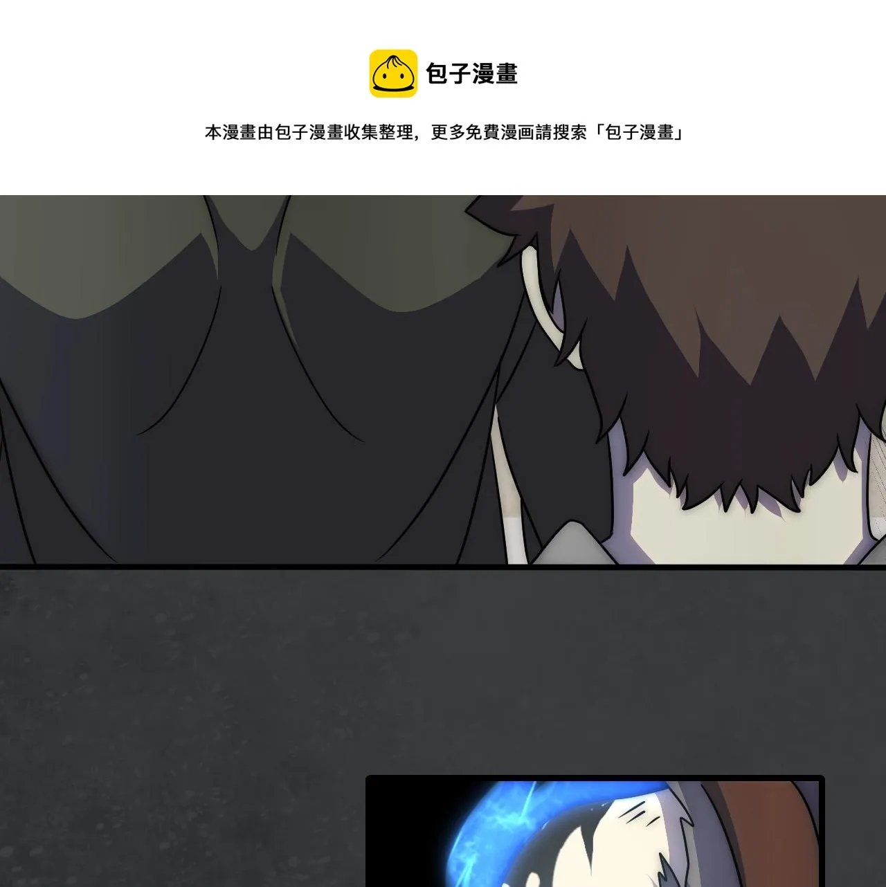 第68话 绝地逢生 第61页