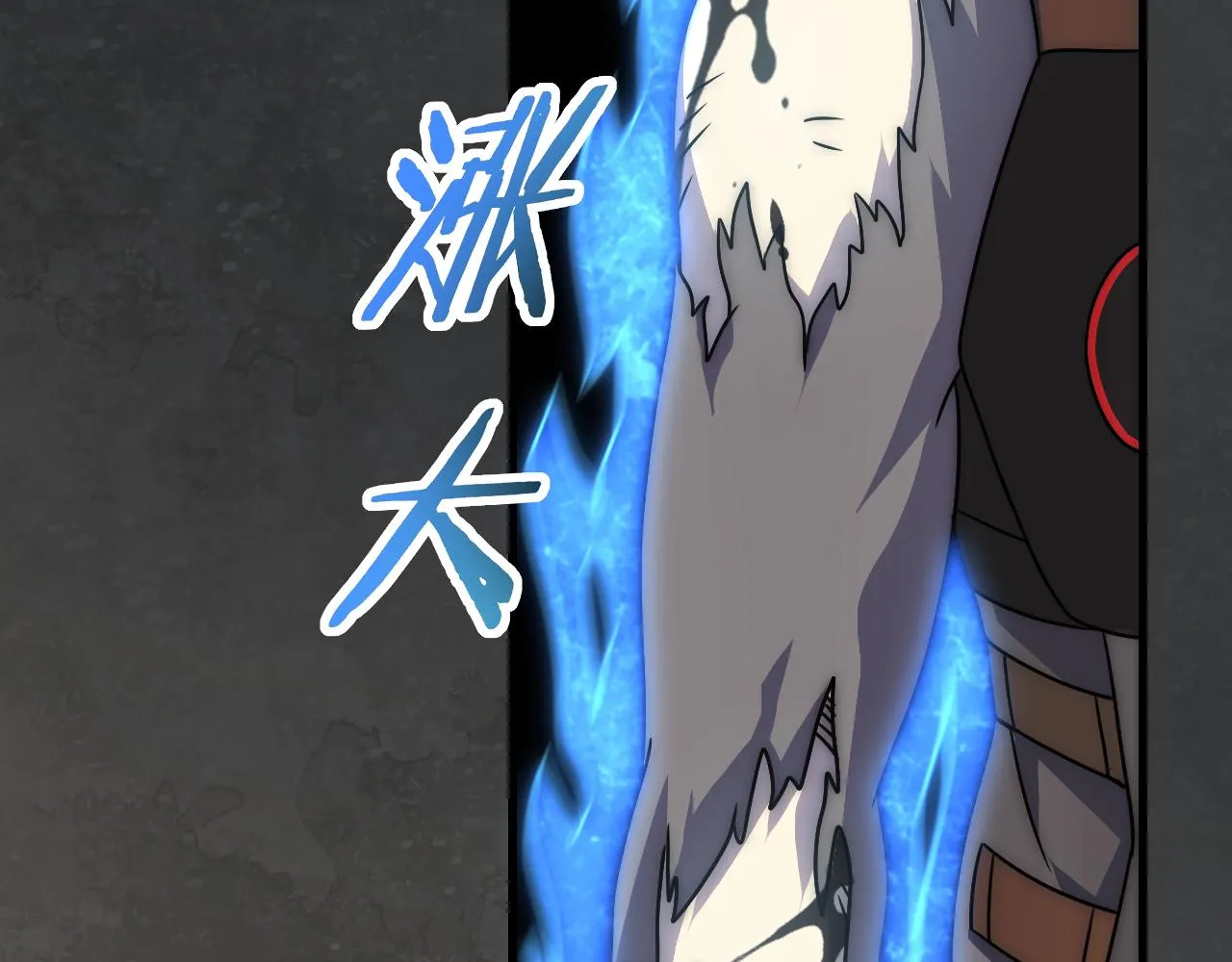 第68话 绝地逢生 第62页