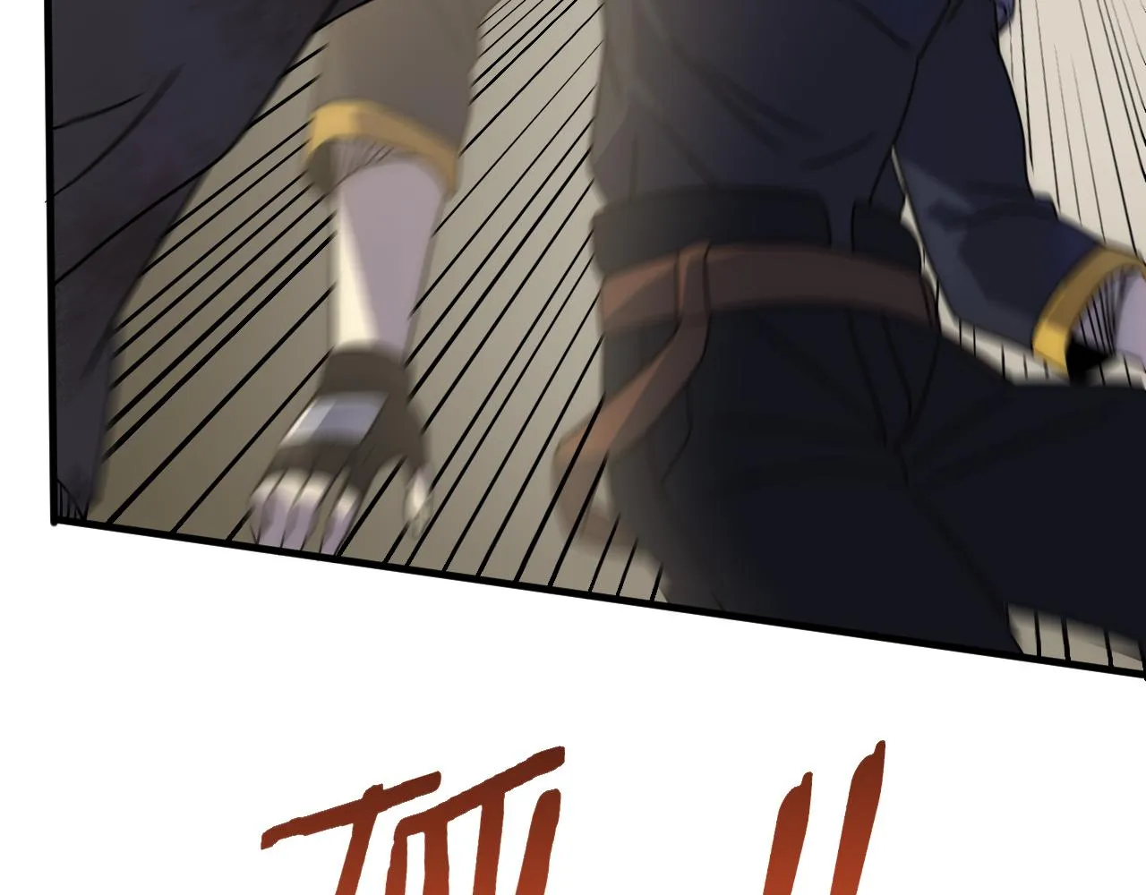 第68话 绝地逢生 第90页