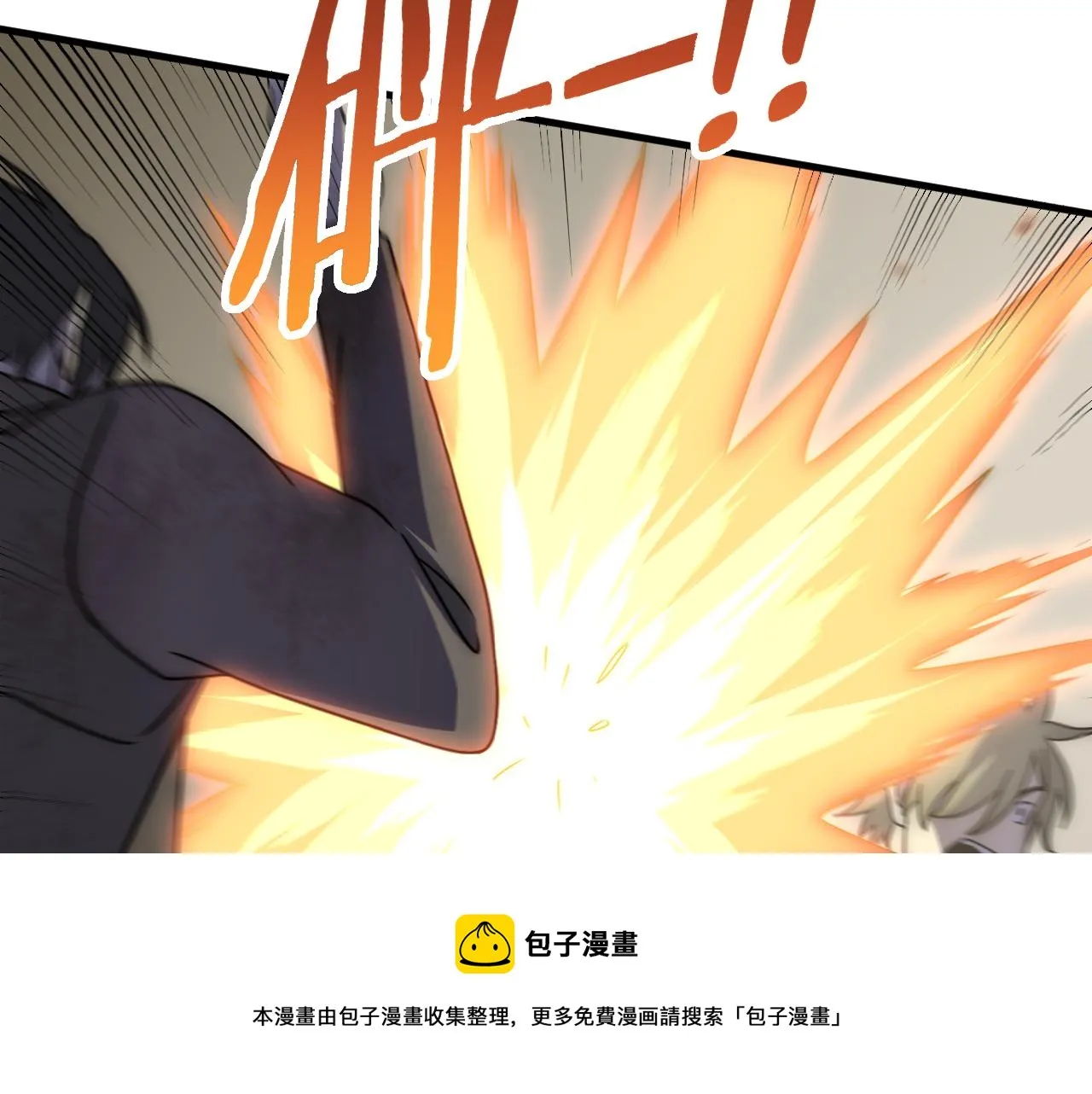 第68话 绝地逢生 第91页