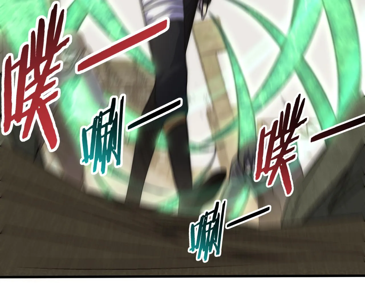 第68话 绝地逢生 第100页