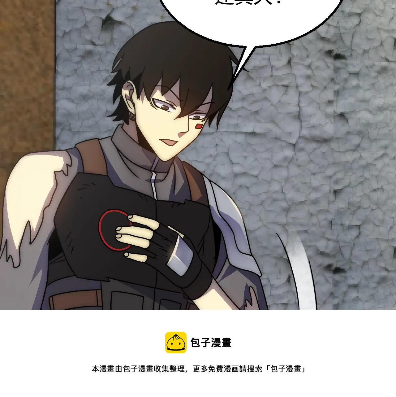 第68话 绝地逢生 第111页