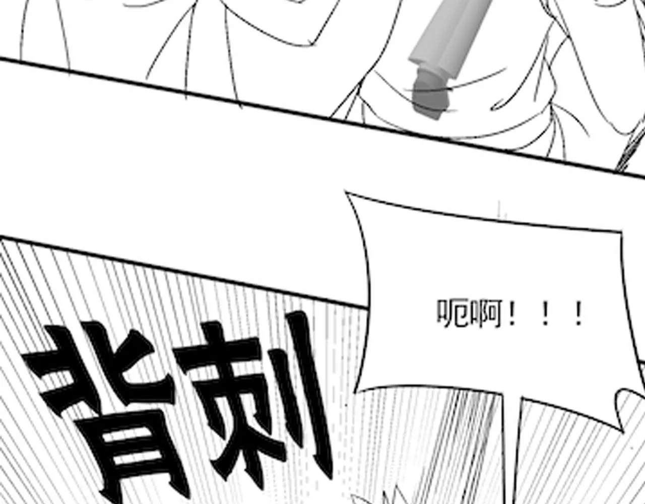 第68话 绝地逢生 第126页