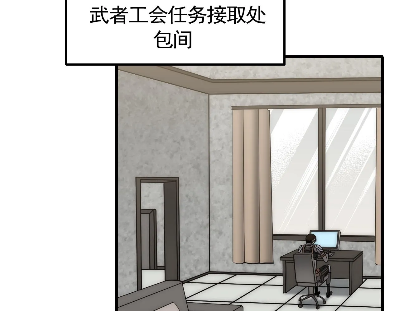 第67话 保护家人的力量 第10页