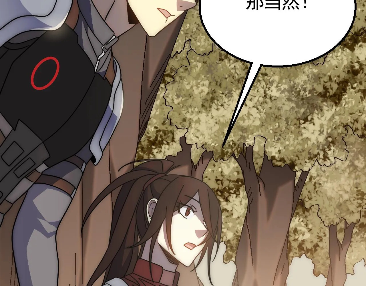 第67话 保护家人的力量 第37页