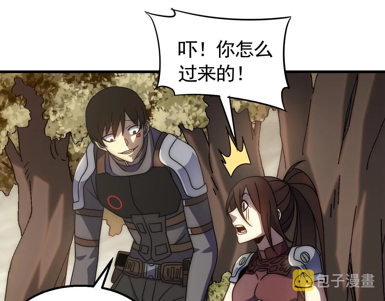 第67话 保护家人的力量 第39页