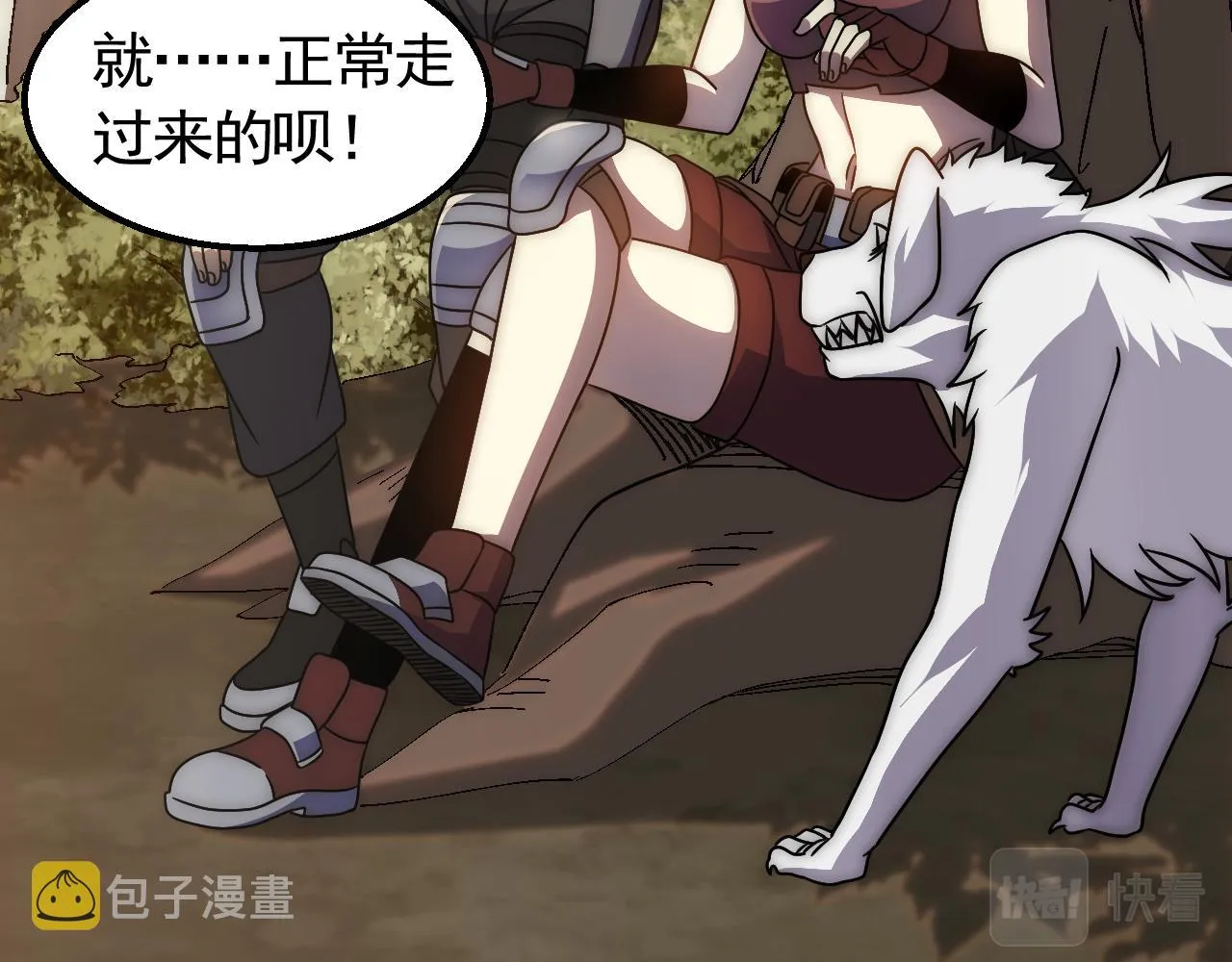 第67话 保护家人的力量 第40页
