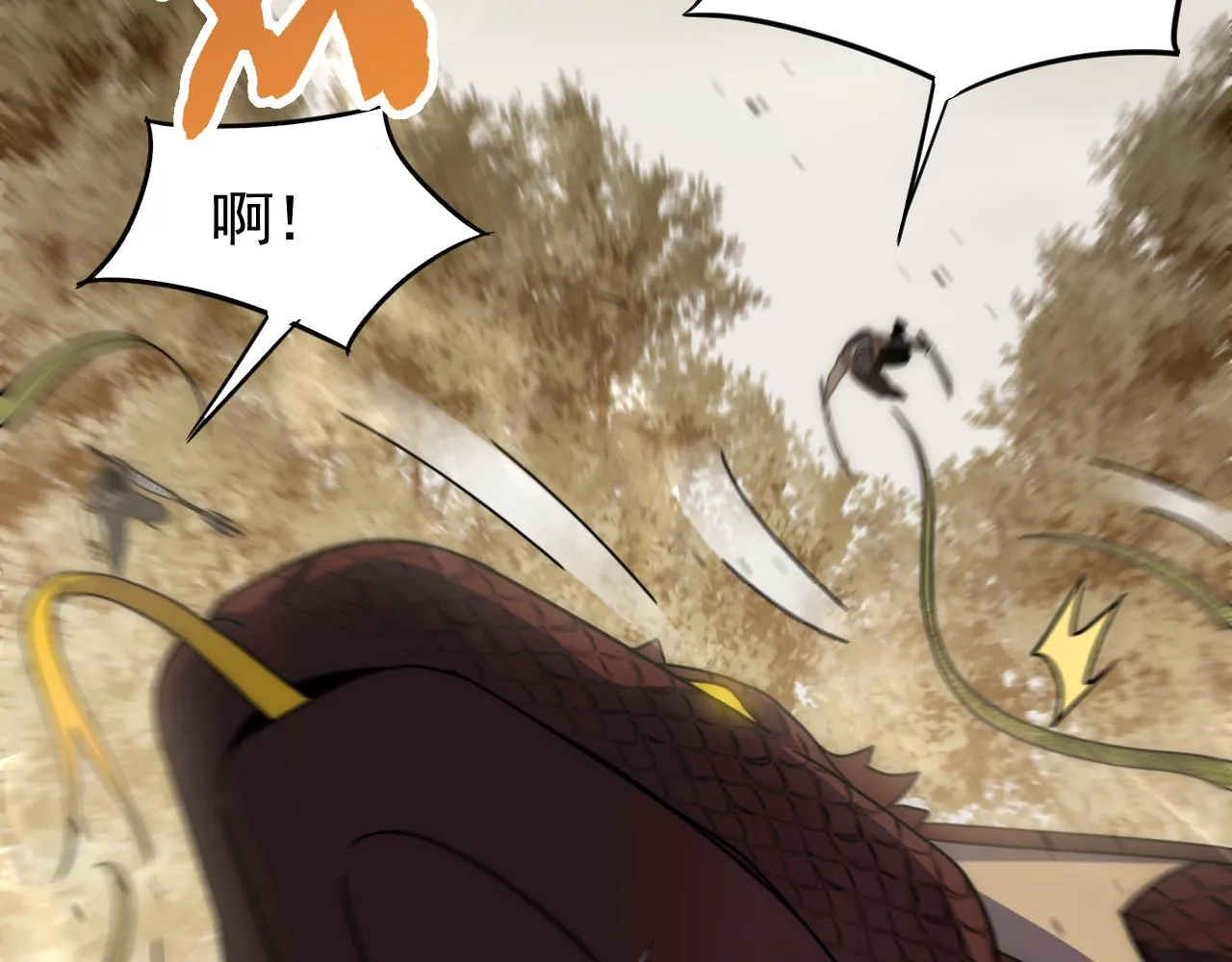 第67话 保护家人的力量 第49页