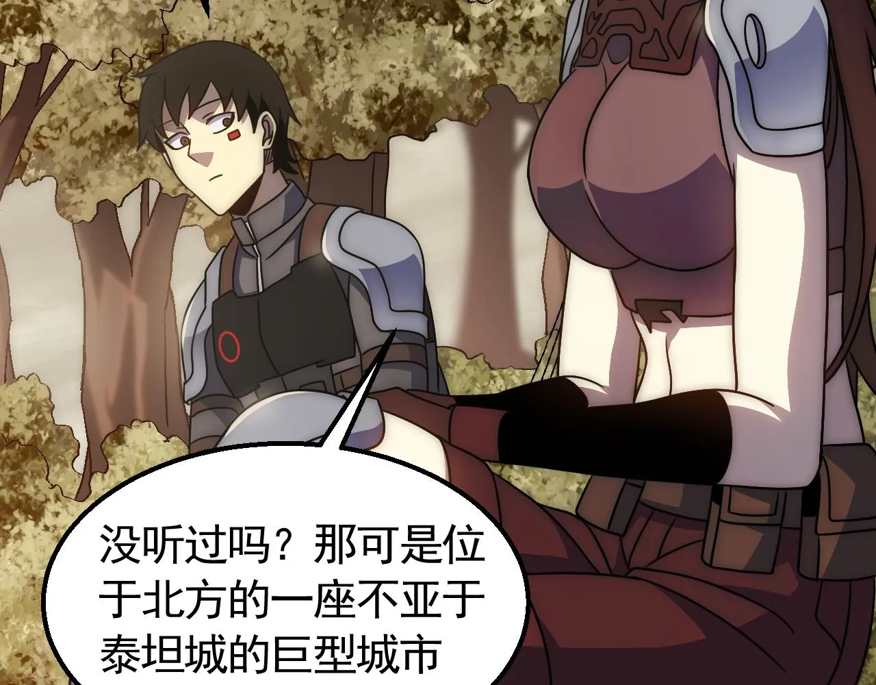 第67话 保护家人的力量 第54页