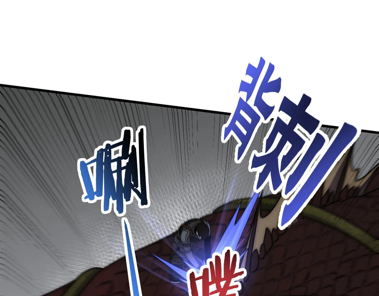 第67话 保护家人的力量 第69页