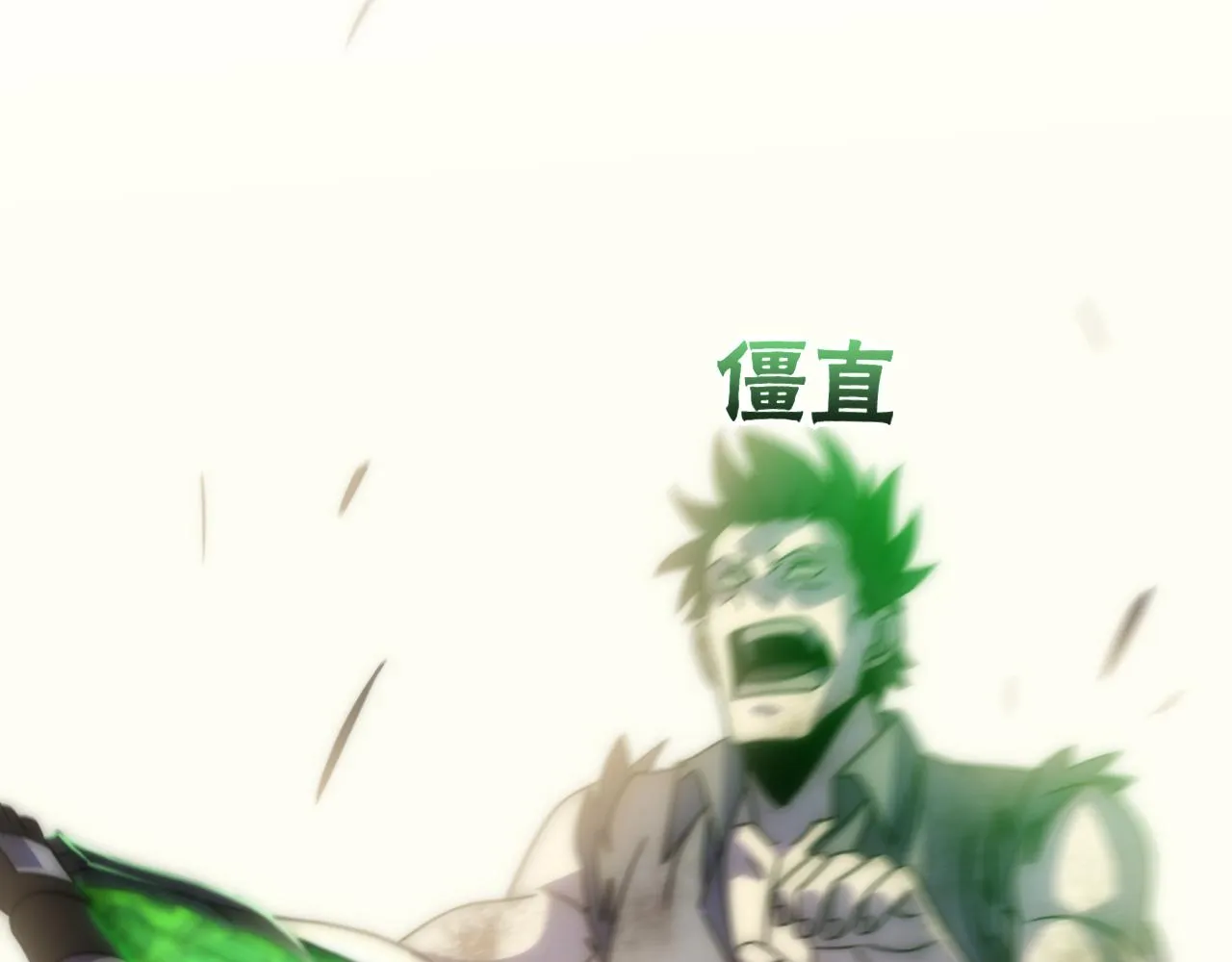 第67话 保护家人的力量 第96页