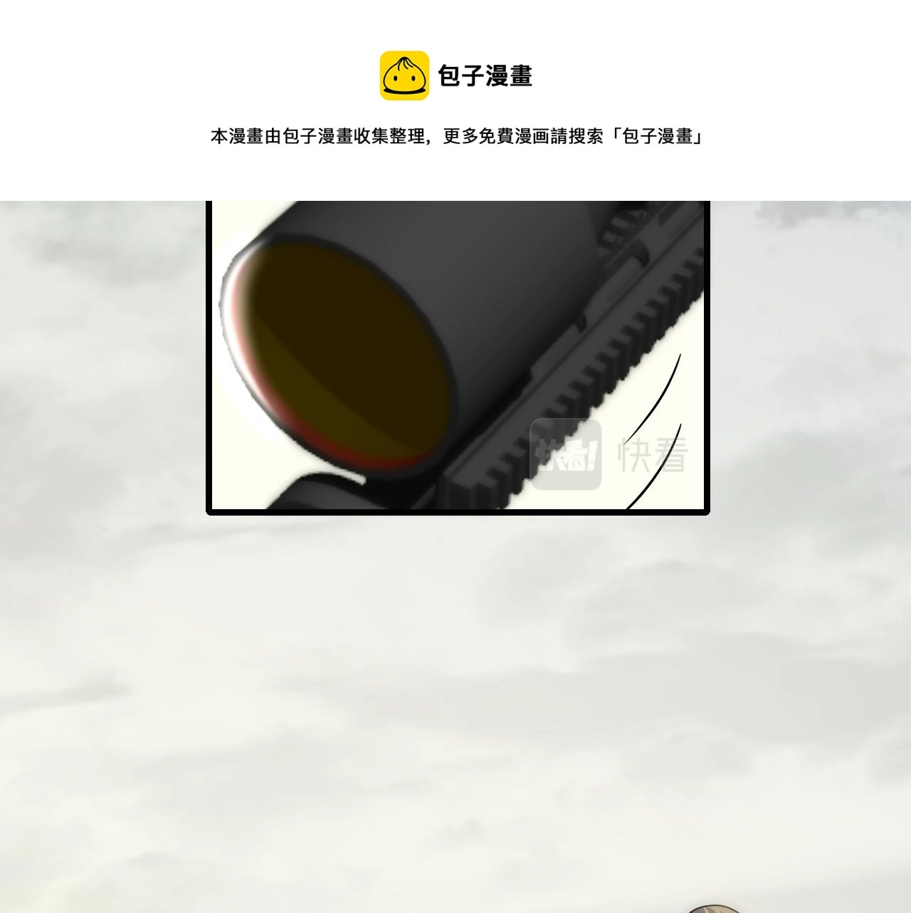 第67话 保护家人的力量 第101页