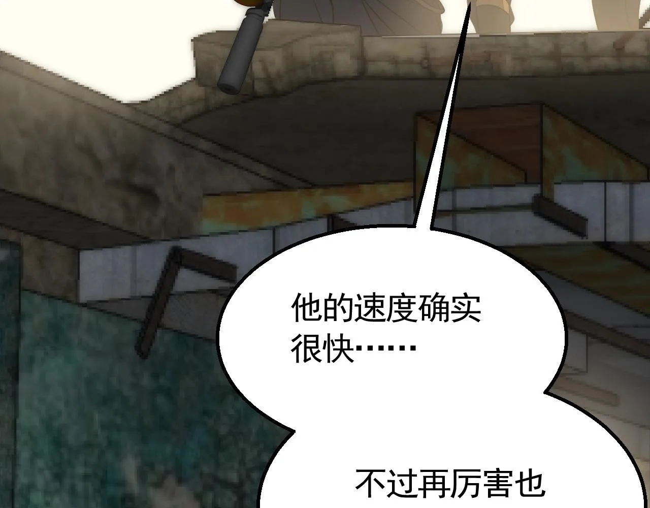 第67话 保护家人的力量 第103页