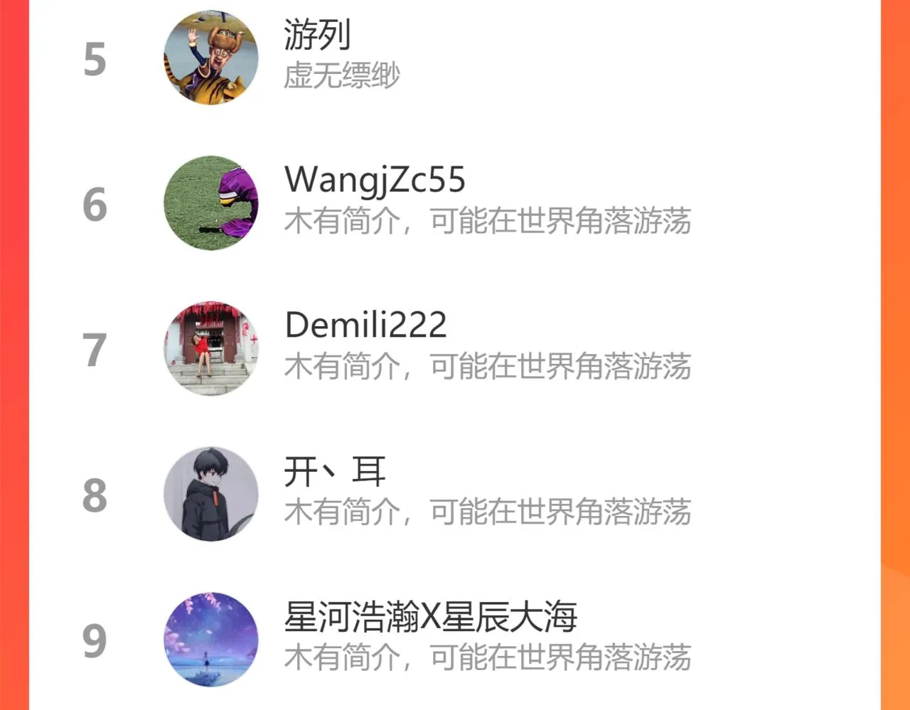第67话 保护家人的力量 第119页
