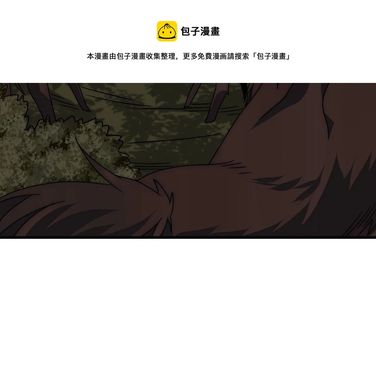 第66话 “狩猎法则” 第61页