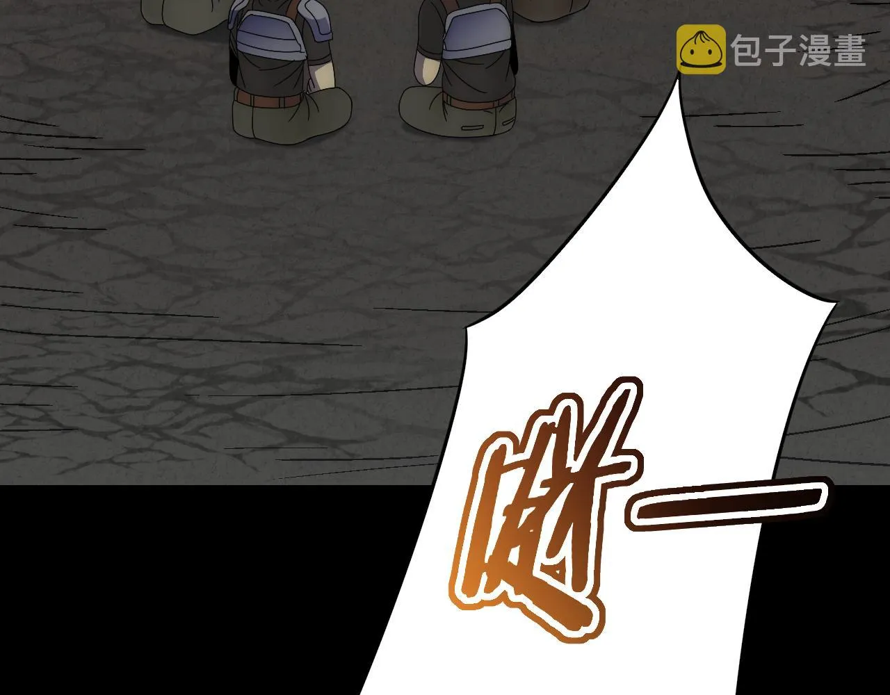 第66话 “狩猎法则” 第64页