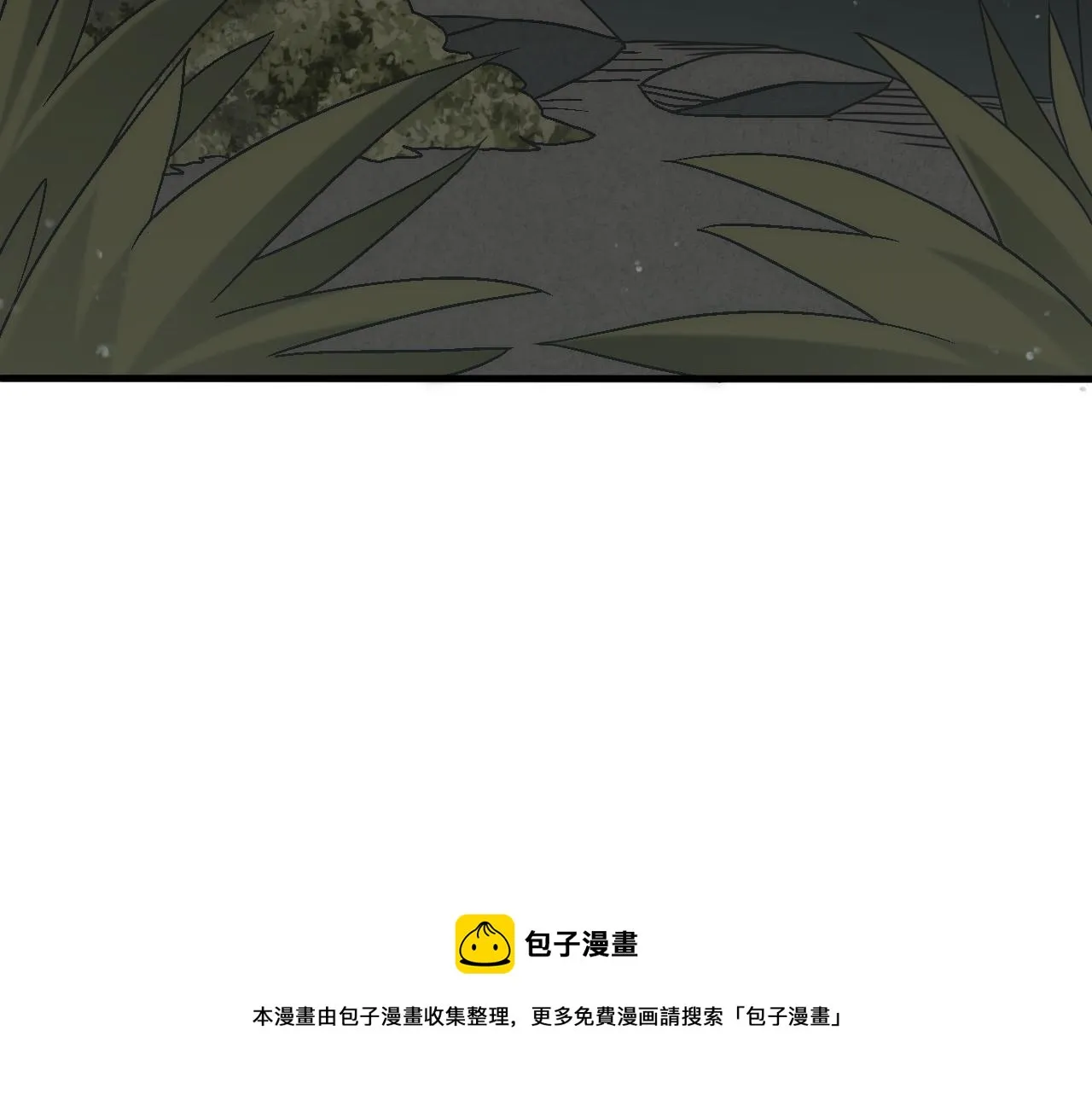 第66话 “狩猎法则” 第71页
