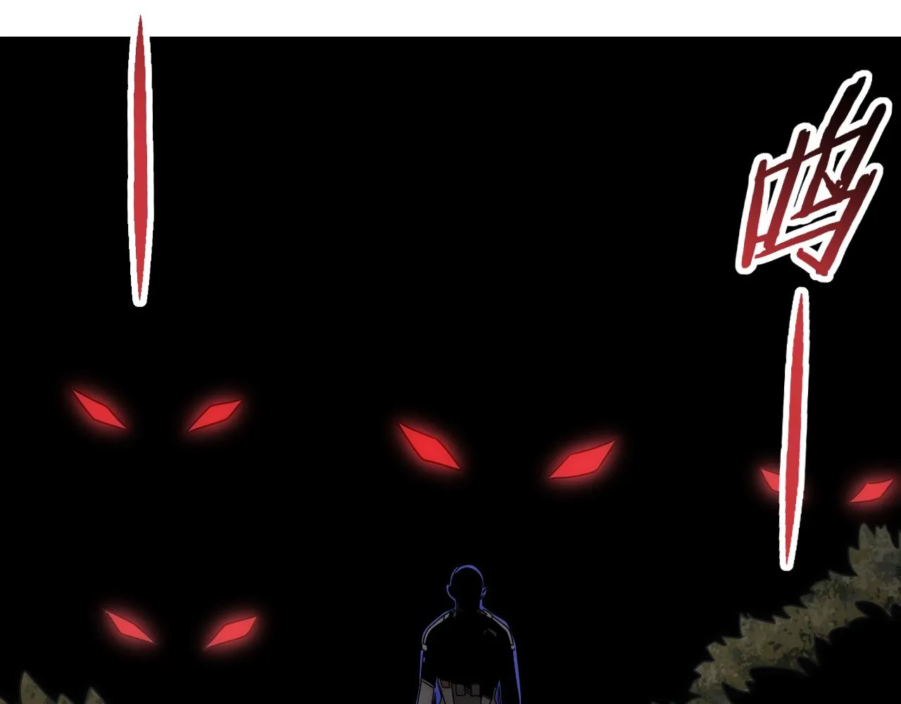 第66话 “狩猎法则” 第75页