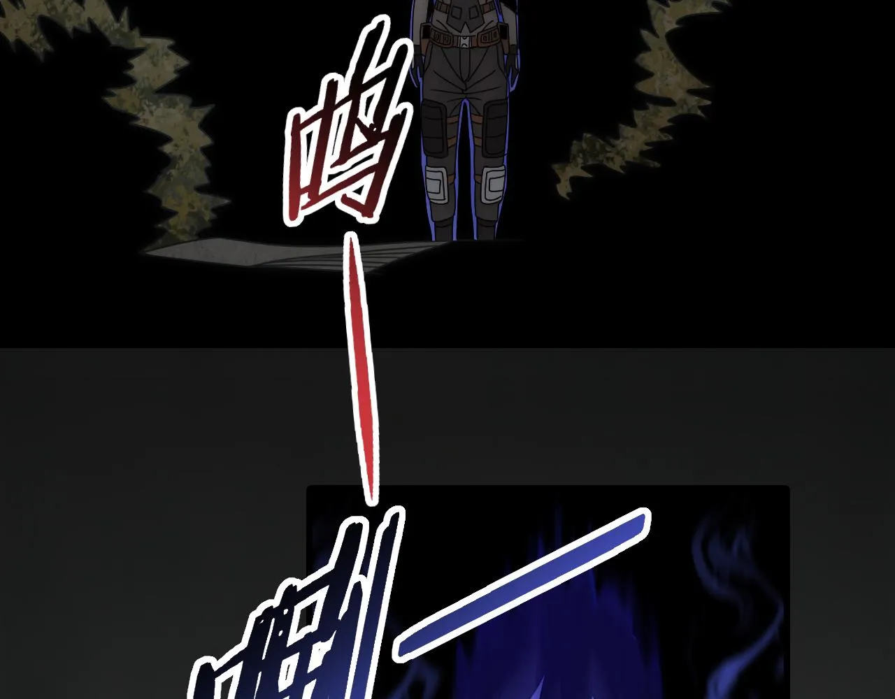 第66话 “狩猎法则” 第76页